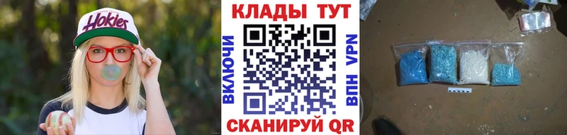 Виды наркотиков купить Красноярск ГАШИШ  Codein  кракен tor  Альфа ПВП  Меф мяу мяу 