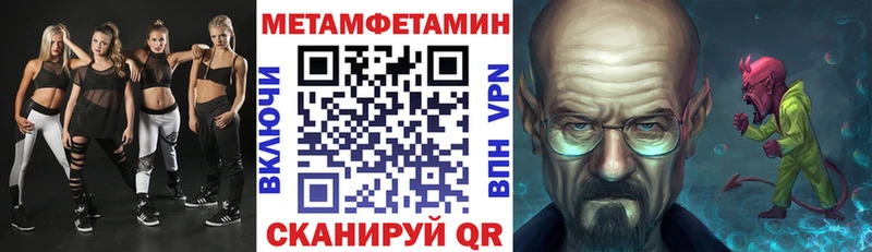 АМФ 98%  закладки  Красноярск 