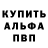 A-PVP Соль debbie green