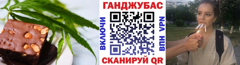 mega ONION  Красноярск  Cannafood конопля 