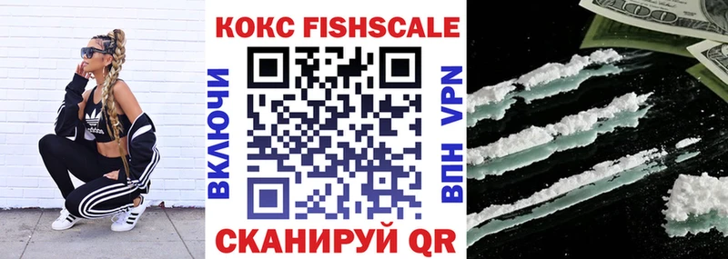 Cocaine Перу  Красноярск 
