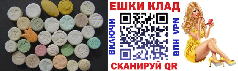 Ecstasy 99% Красноярск