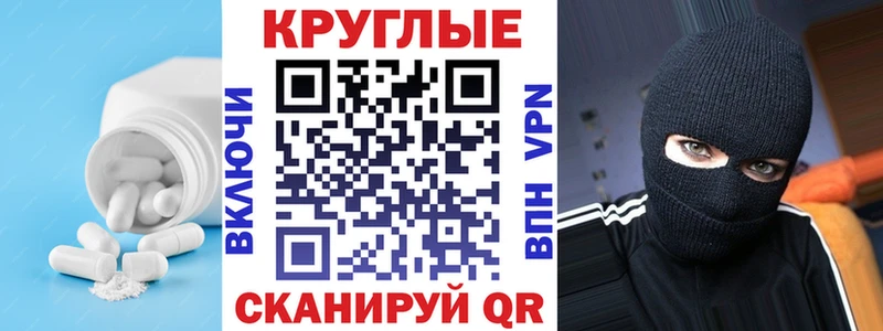 ЭКСТАЗИ таблы Красноярск