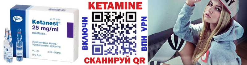 магазин  наркотиков  Красноярск  КЕТАМИН ketamine 