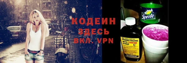кокаин Беломорск