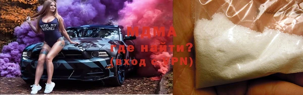 кокаин Беломорск
