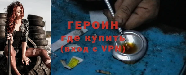 PSILOCYBIN Белокуриха