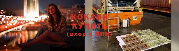 кокаин Беломорск