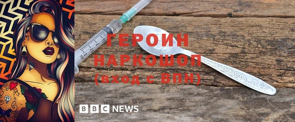 PSILOCYBIN Белокуриха