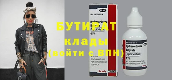 кокаин Беломорск