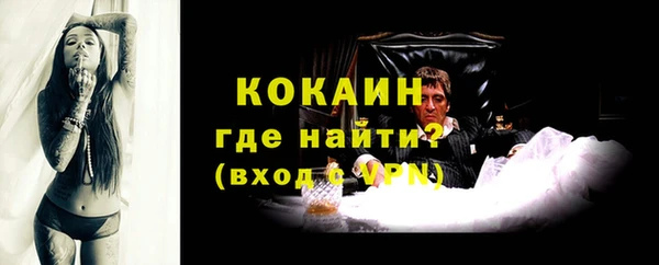 кокаин Беломорск