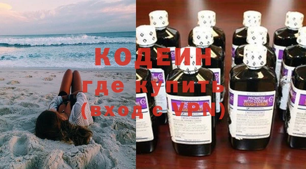 кокаин Беломорск