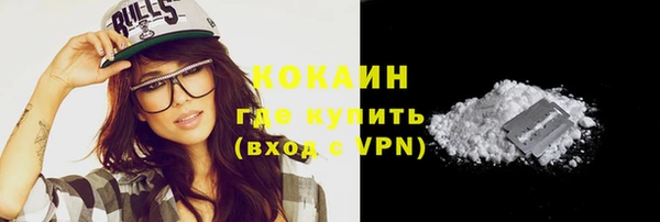 кокаин Беломорск