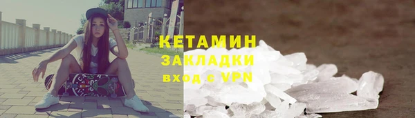 PSILOCYBIN Белокуриха