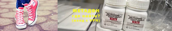 кокаин Беломорск
