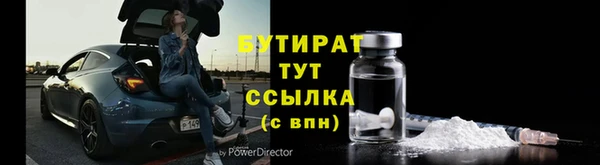 кокаин Беломорск