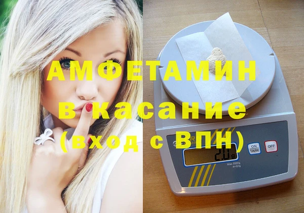 кокаин Беломорск