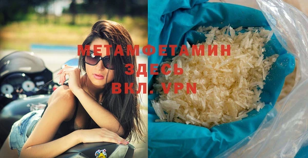 сатива Балахна