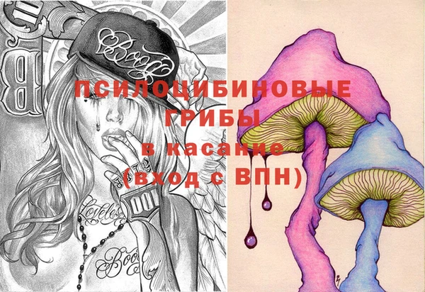 кокаин Беломорск