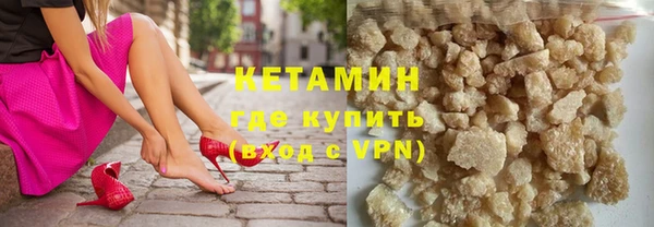 PSILOCYBIN Белокуриха