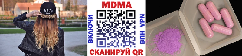 МДМА молли  дарк нет наркотические препараты  Красноярск  OMG зеркало 
