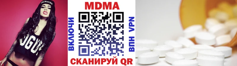 МДМА Molly Красноярск