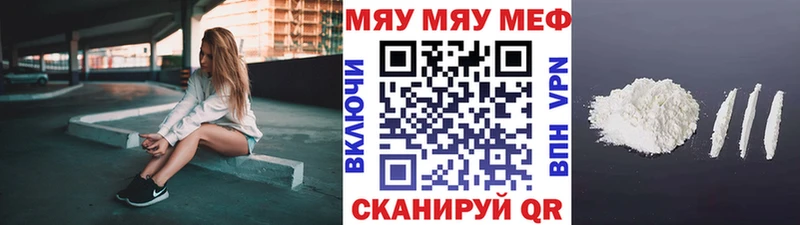 Меф мука  маркетплейс Telegram  Красноярск 