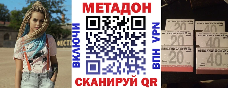 Метадон белоснежный  Красноярск 
