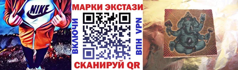Марки N-bome 1500мкг  что такое   Красноярск 