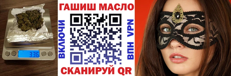 ТГК жижа  закладка  Красноярск 